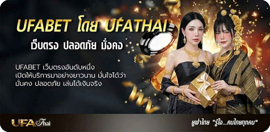 แบนเนอร์ วิจารณ์บอล แนะนำ — แทงบอลออนไลน์ คาสิโน หวย มวย สล็อต ครบวงจร